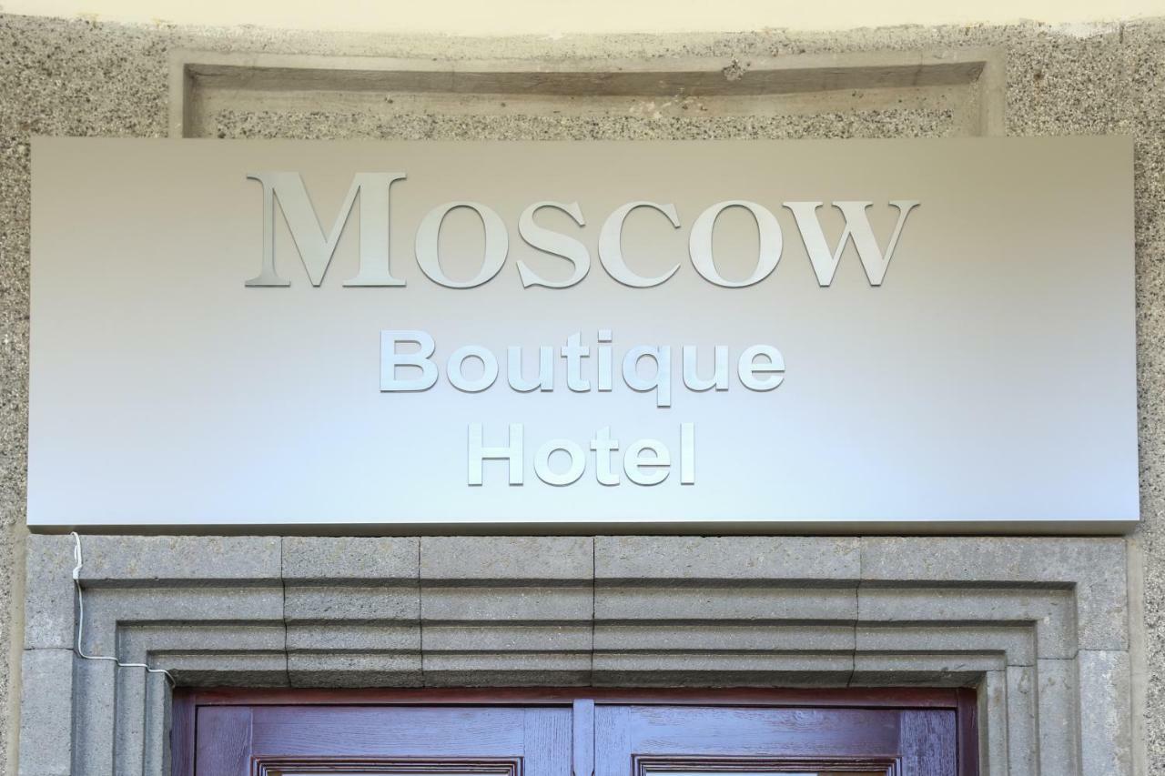 Moscow Boutique Hotel Ereván Exterior foto